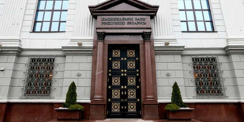В Нацбанке рассказали об успехах экономики РБ за последние годы